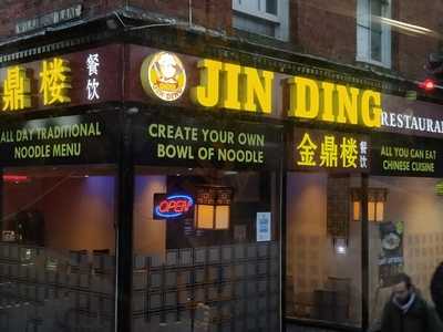 Jinding Restaurant