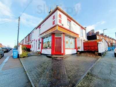 Great Wall Chinese Takeaway