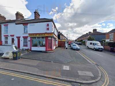 Great Wall Chinese Takeaway