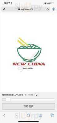 New China