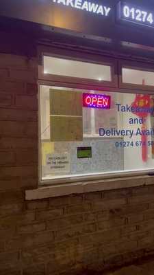Hong Kong Chinese Takeaway