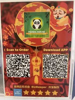 Hong Kong Chinese Takeaway