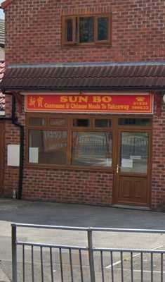 Sun Bo