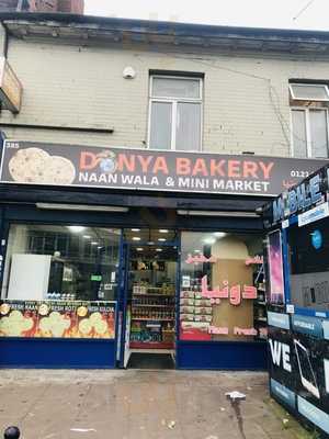 Donya Bakery