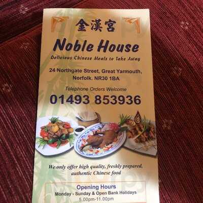 Noble House