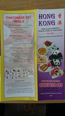 Hongkong Takeaway