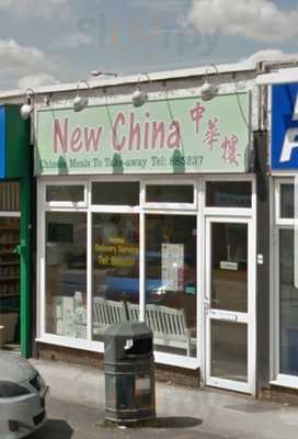 Barnby Dun Fish & Chips