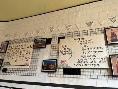 Little Asia Korean Restaurant