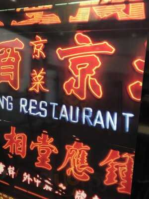 Juici Sushi Bridgewater Place