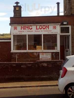 Hing Loon
