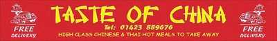 Taste Of China In Harrogate