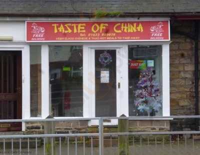 Taste Of China In Harrogate