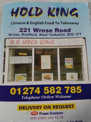 Hold King Chinese Takeaway