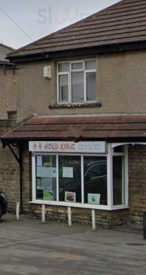 Hold King Chinese Takeaway