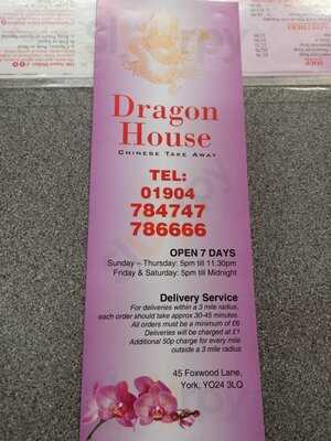 Dragon House