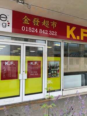 Full House Noodle Bar