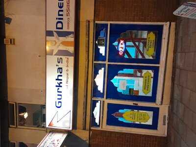 Gurkhas Diner