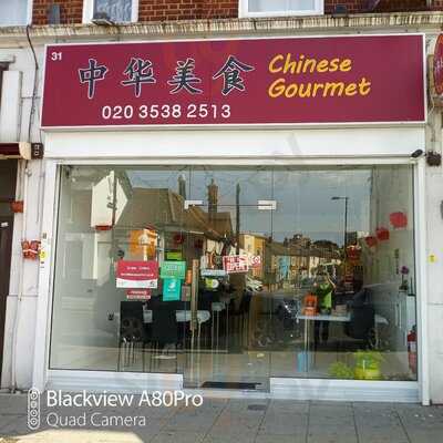 Wing Yip Croydon Superstore