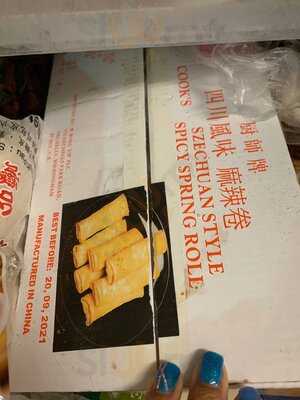 Wing Yip Croydon Superstore