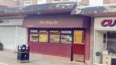 New Wing Lee