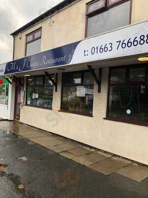 M&j's Chinese Restaurant