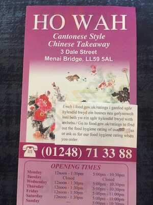 Ho Wah