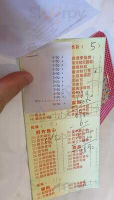 Tai Tung Chinese Restaurant