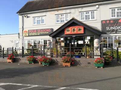 The New Four Seasons Restaurant