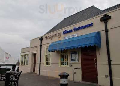 Prosperity Chinese Restaurant