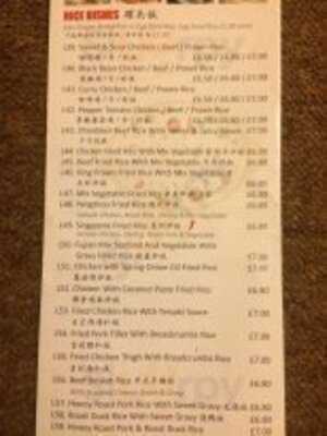 Jin Jin Chinese Restaurant