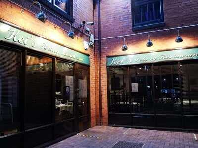 Kei's Peking Restaurant