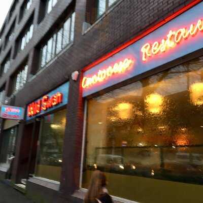 Wild Swan Cantonese Restaurant