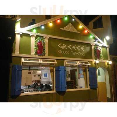 Greece Greek Taverna Oxford