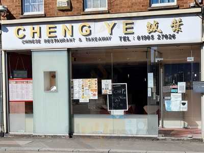Cheng Ye Chinese Restaurant
