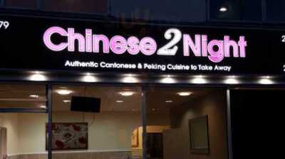 Chinese 2 Night