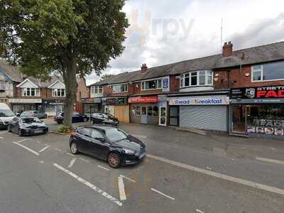 Shiva Tandoori & Balti House Takeaway