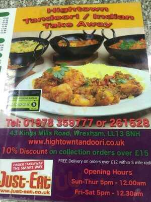 Hightown Tandoori