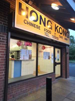 Hong Kong Chinese Takeaway Food