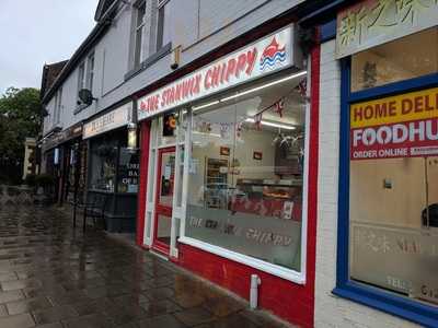 The Stanwix Chippy