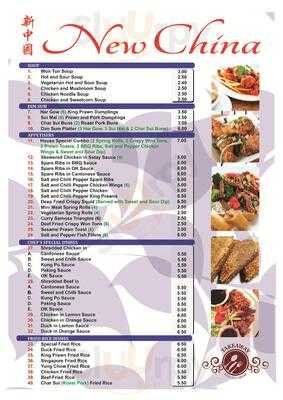 New China