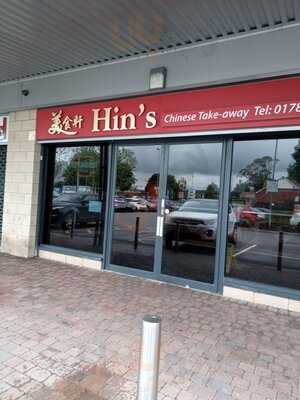 Hins