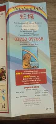 Rainbow City Takeaway