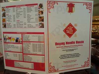 Beijing Noodle House