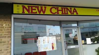 New China