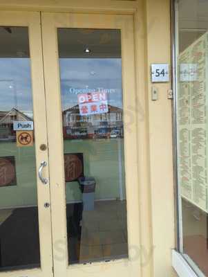 Penwortham Chop Suey House