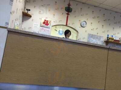 Number 1 Chinese Cuisine