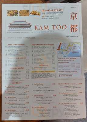 Kam-too