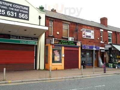 Petra Pizza & Kebabs