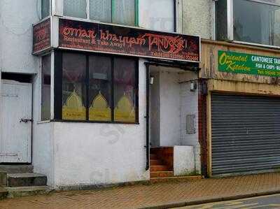 Omar Khayyam Tandoori