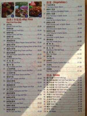 Chinese Deli And Cafe